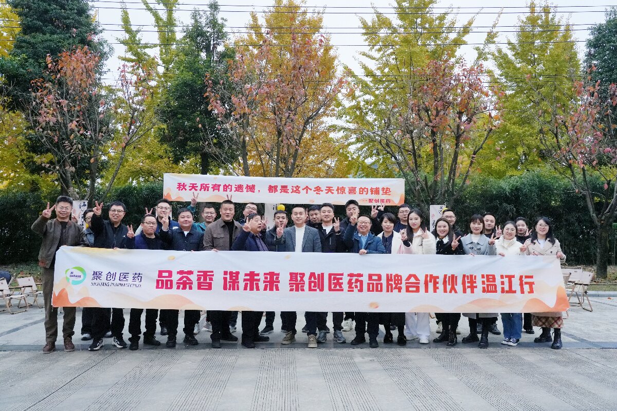 团队风采图