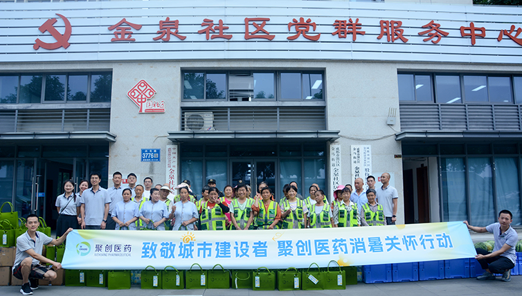致敬城市建设者的公益图片