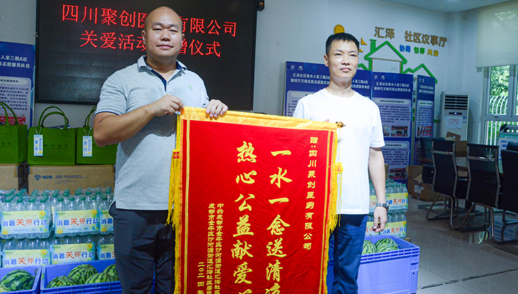 致敬城市建设者的公益图片